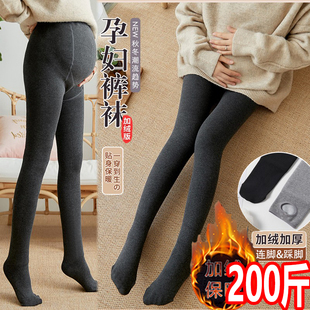 条纹羊绒加绒显瘦一体连袜踩脚不勒肚200斤 冬季 大码 孕妇打底袜裤