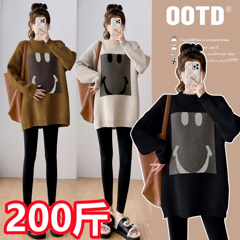 孕妇毛衣秋冬套装2023韩版