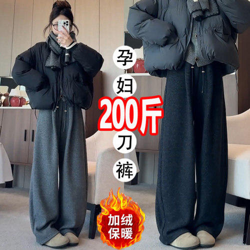 孕妇弯刀毛呢裤胖mm秋冬休闲长裤