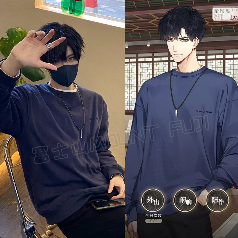 光与夜之恋萧逸富士山