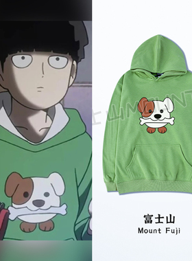 灵能百分百周边同款师匠卫衣路人超能100灵幻师傅cosplay服饰