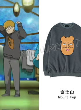 灵能百分百cosplay同款师匠路人超能100灵幻师傅日常周边