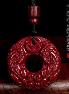 平安扣双貔貅朱砂项链情侣男女潮