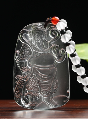 白水晶关公吊坠男士霸气款黄水晶挂件开运关二爷武财神关羽项链