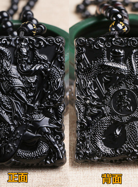 精雕关公吊坠男士项链武财神