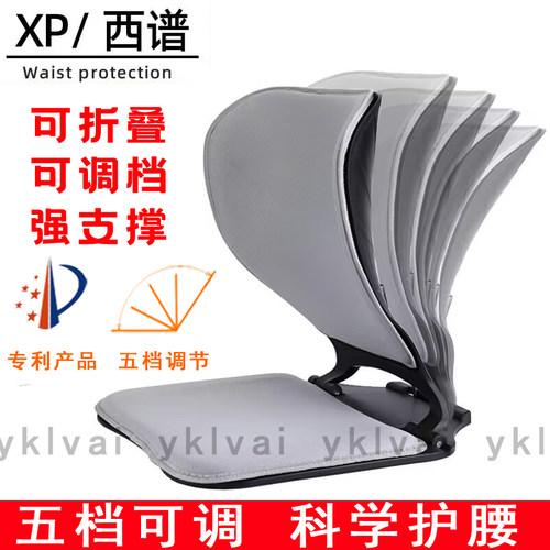 纳博旺护腰坐垫久坐不累矫正坐姿