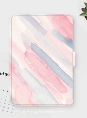 kindle保护套 kpw4电子书阅读器保护壳经典入门版paperwhite3外壳