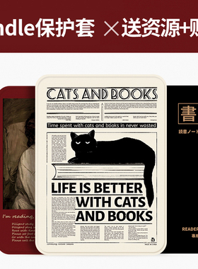 kindle保护套 2024青春版电子书阅读器亚马逊保护壳kpw3/6/5休眠外壳paperwhite3经典款皮套保护壳558入门款