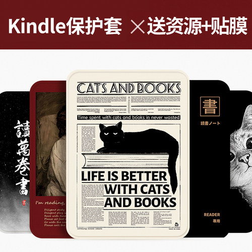 kindle保护套 2024青春版电子书阅读器亚马逊保护壳kpw3/6/5休眠外壳paperwhite3经典款皮套保护壳558入门款