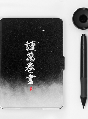 kindle保护套paperwhite5咪咕阅读器kpw4 3电子书青春版入门外壳