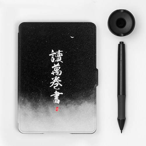 读万卷书kindle保护套