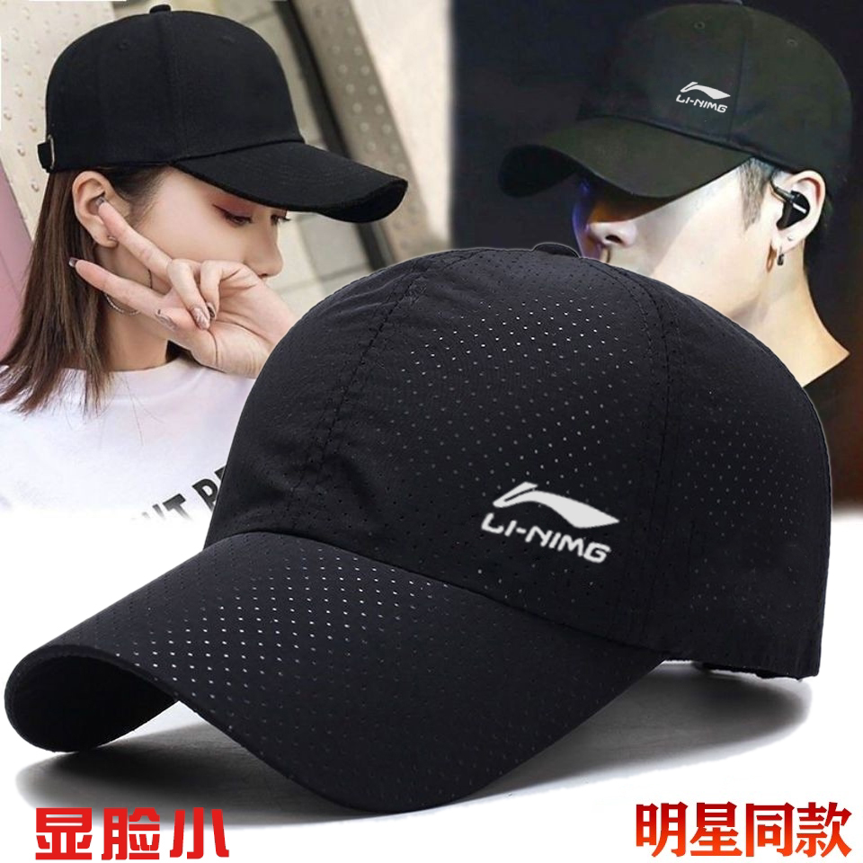 李宁网格帽子男女遮阳帽通用棒球鸭舌帽头围运动休闲户外运动