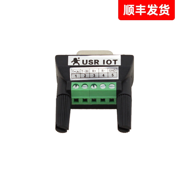 有人物联网串口线转接头专用串口服务器转接头公对母母对母串口线串口转RJ45转接头导轨卡扣