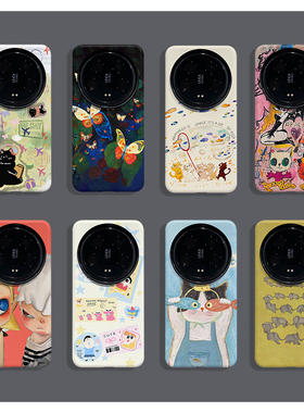 适用于小米15Ultra手机壳小米14Ultra菲林二合一磨砂小米13Ultra至尊版简约新款防摔硅胶塑料硬壳软壳耐脏