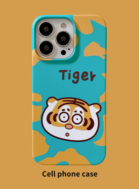 老虎适用iPhone13ProMax手机壳苹果12硬壳11男女X/14磨砂8PLUS套17个性创意简约新款15ProMax保护套耐脏16PRO