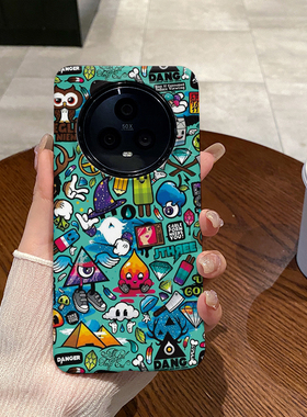 绿色涂鸦适用于荣耀Magic6手机壳Magic5Pro全包边菲林Magic4磨砂二合一硅胶软壳硬壳塑料个性创意新款简约