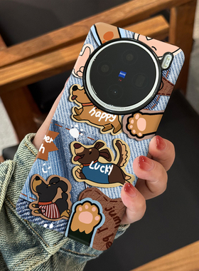 牛仔裤狗 适用于VIVO X100手机壳全包边X100Ultra磨砂硬壳二合一硅胶防摔X100PRO个性创意新款简约时尚耐脏