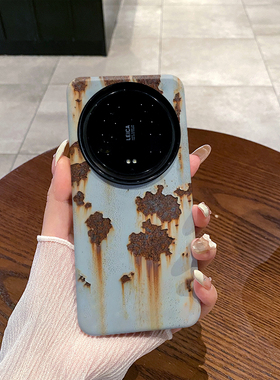 锈迹斑斑 适用于小米15Ultra手机壳全包边菲林14ultra磨砂二合一硅胶小米13ultra软壳硬壳塑料个性创意保护套