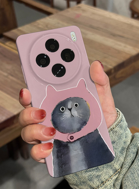粉头套猫咪 适用于VIVO X100S手机壳全包边X200PRRO菲林X200S硬壳X200ULTRA塑料防摔个性新款简约保护套