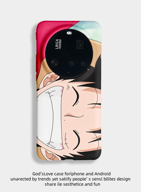 路飞 适用于小米15Ultra手机壳至尊版菲林硬壳小米15至尊版磨砂防摔塑料硬壳保护套个性新款时尚耐脏