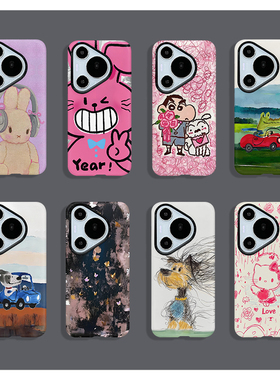 适用于华为Pura70Pro手机壳全包边菲林磨砂Puar70Ultra二合一P70PRO硅胶软壳个性硬壳塑料保护套新款小众耐脏