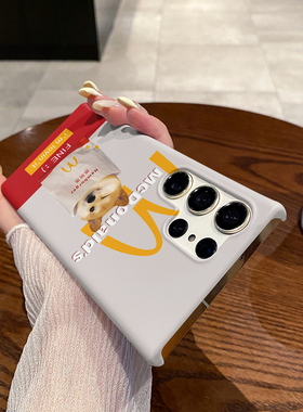 M记狗狗 适用于三星S23Ultra手机壳S24Ultra半包边菲林塑料磨砂硬壳保护套男女款新款耐脏简约小众个性创意