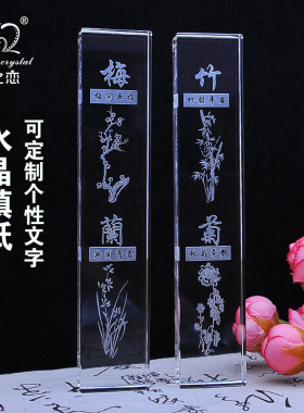 文房四宝书法聚会创意摆件定制