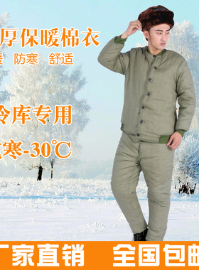 冷库棉衣棉裤套装军大衣 棉大衣男冬季加厚防寒迷彩棉服棉袄男冬
