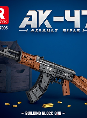 臻砖reobrix77005 AK47积木枪可发射拼装模型男孩儿童玩具积木