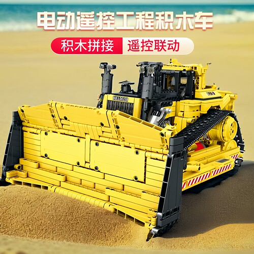 臻砖遥控电动工程车拼装积木