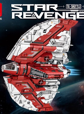 臻砖reobrix99006积木T6巨型穿梭机桌面摆件科幻模型拼装儿童玩具