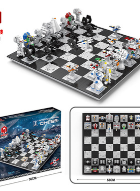 聚航新品671星战飞船主题国际象棋积木摆件拼装模型儿童益智玩具