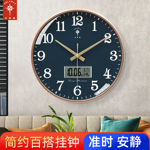 北极星挂钟客厅家用时尚简约挂表现代创意钟表挂墙卧室时钟石英钟