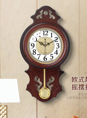 北极星挂钟客厅家用创意时尚新中式中国风挂表石英钟欧式摆钟钟表