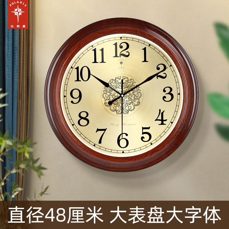 北极星铝盘新中式圆形挂钟