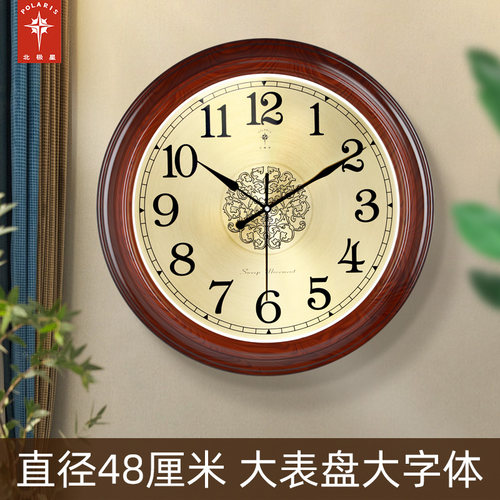 北极星铝盘新中式圆形挂钟