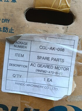 CGL-AK-008  RNFM2-470-B-5 全新拍前议价