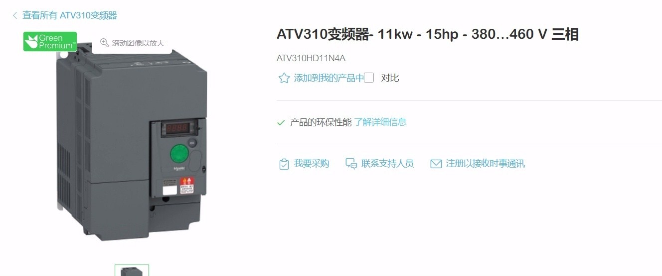 施耐德变频器ATV310HD11N4A拍前请询价