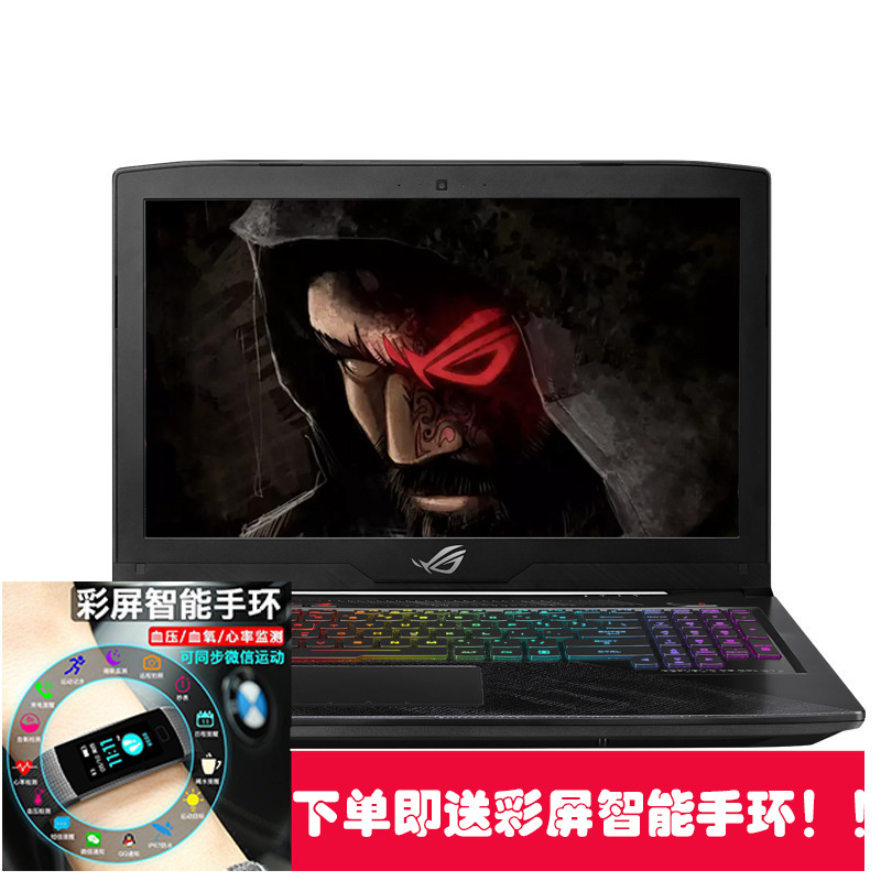 Asus/華碩 S5 S5AM槍神版四核i7 1060 6G玩家國度ROG吃雞游戲本