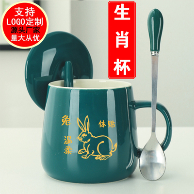 十二星座生肖杯陶瓷水杯