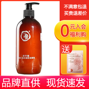 群芳髓A001美皙嫩肤洁面乳500ml 清洁皮肤污垢柔和清爽洗面奶大瓶