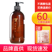 提香丽尔X049蓝莓醒肤水500ml肌肤透水光提亮肤色细腻透亮美容院