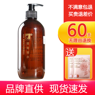 提香丽尔X049蓝莓醒肤水500ml肌肤透水光提亮肤色细腻透亮美容院