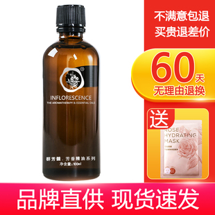 群芳髓C044十二能量按摩油100ml基础油按摩开背精油12经络按摩油