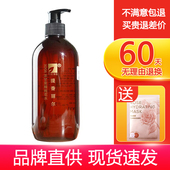 提香丽尔X008洋甘菊精纯花水纯露500g过敏红血丝晒后肌肤舒缓镇静