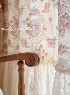 法式浪漫田园奶油复古风浮雕宫廷风洛可可半遮光裙摆蕾丝刺绣窗帘