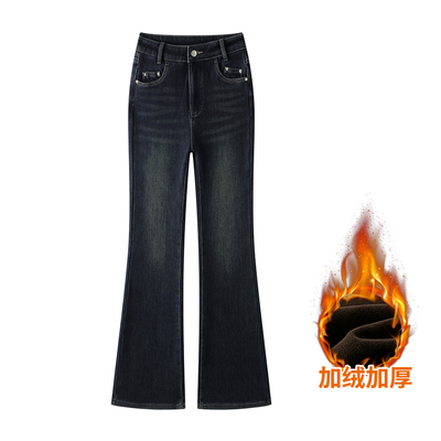 6001秋季复古蓝新款加绒加厚女款高腰喇叭牛仔裤微喇裤修身少女风