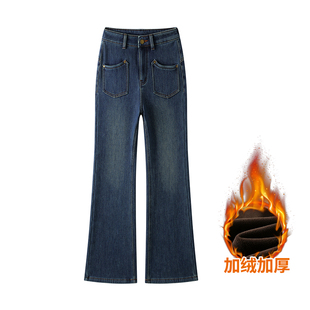 OOTD风辣妹风 长裤 6002加绒加厚蓝色女士秋冬季 上新高腰喇叭牛仔裤