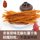 湖南土特产小吃怀旧零食正宗原味老式 农家自晒无糖红薯条地瓜条干