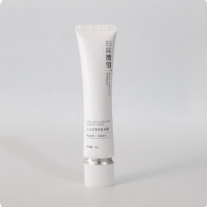 （正品）贝优甄研 马齿苋养肤素颜霜40g（去盒)